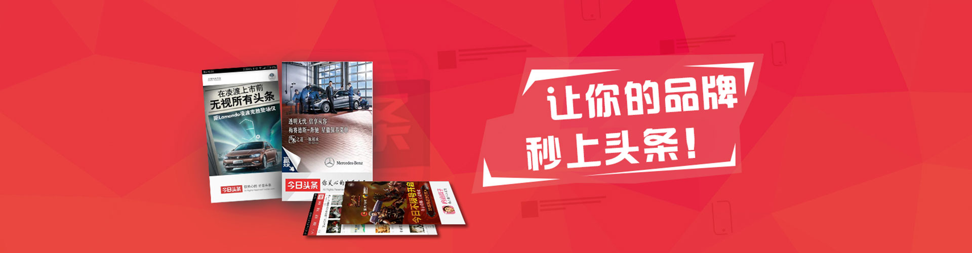 德令哈信息流推广