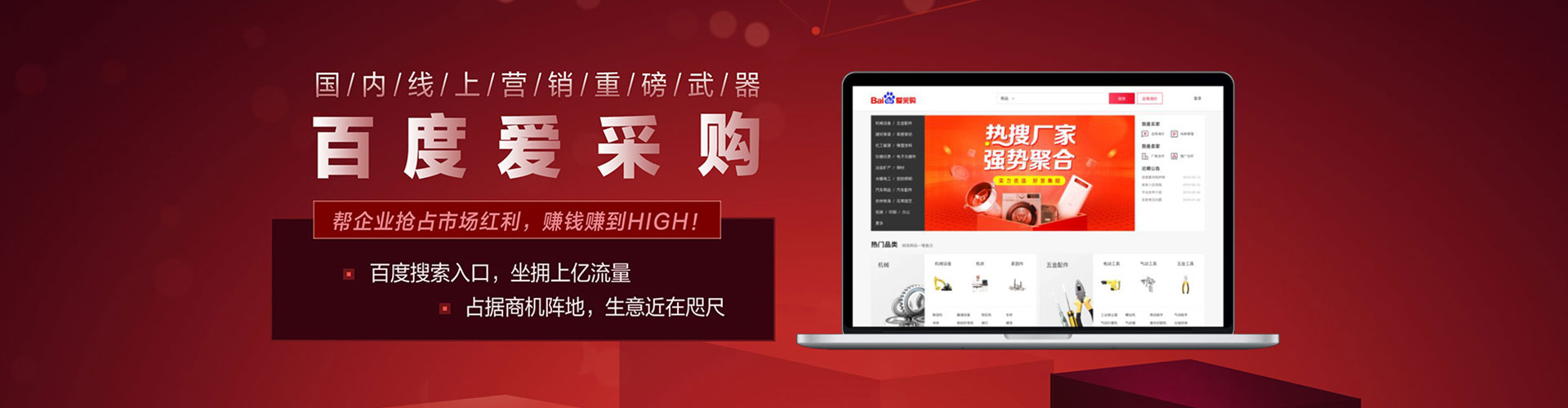 德令哈信息流营销